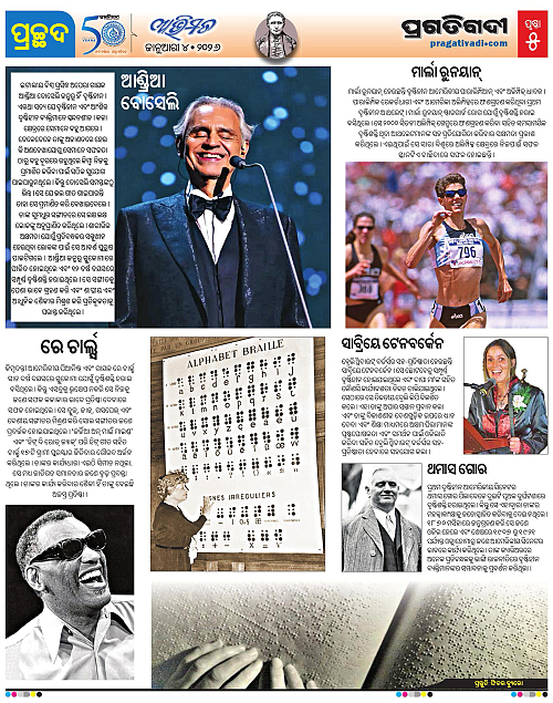 Avimat-04-01-2026-05