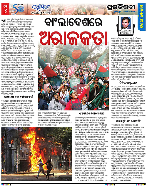 Avimat-04-01-2026-06