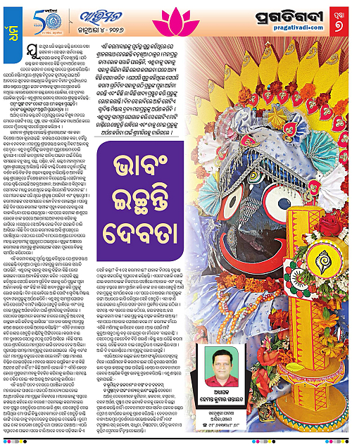 Avimat-04-01-2026-07