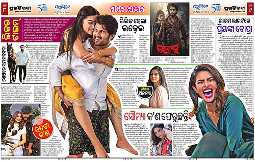 Avimat-04-01-2026-08