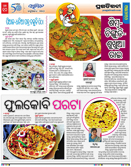 Avimat-04-01-2026-10