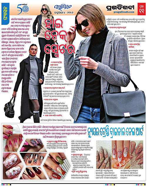 Avimat-04-01-2026-11