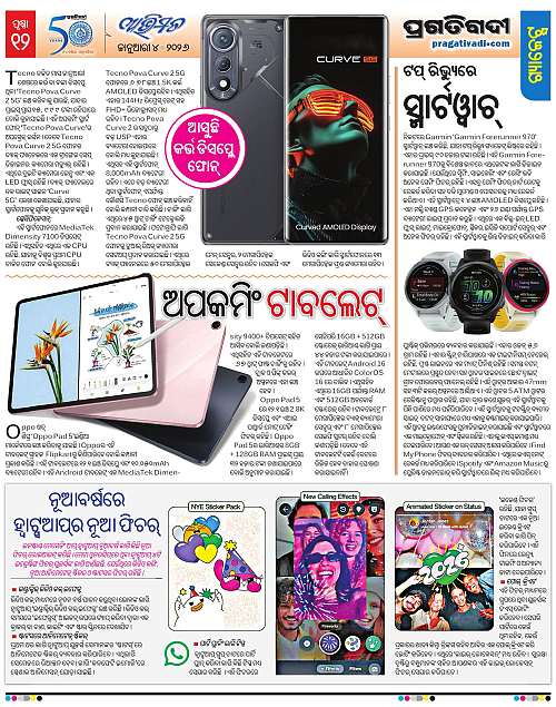 Avimat-04-01-2026-12