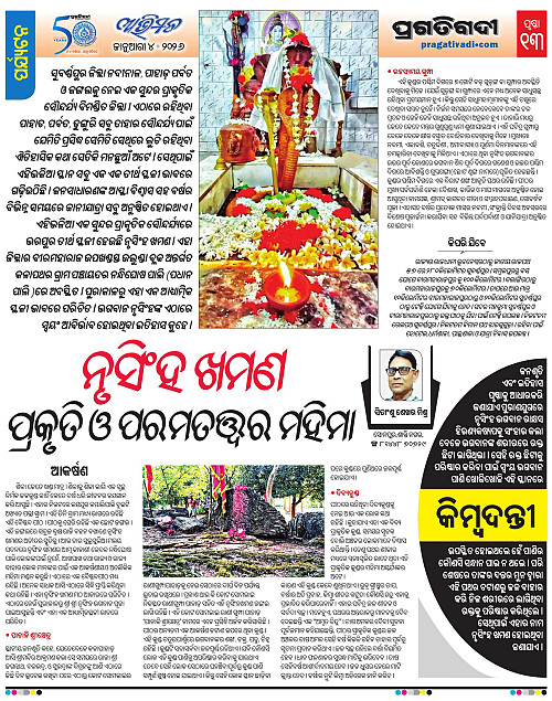 Avimat-04-01-2026-13