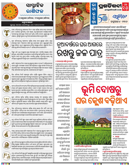 Avimat-04-01-2026-15