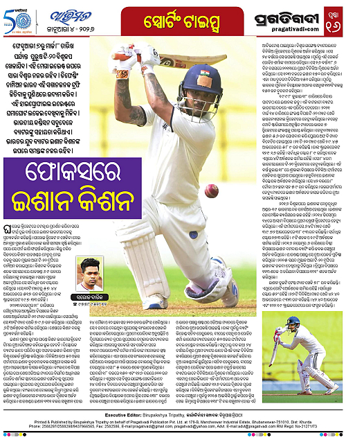 Avimat-04-01-2026-16