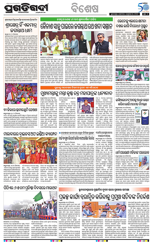 Bhawanipatna-Sambalpur-05-01-2026-07