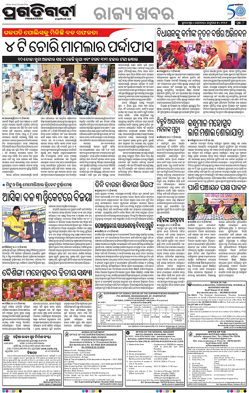 Balasore-Keonjhar-05-01-2026-08