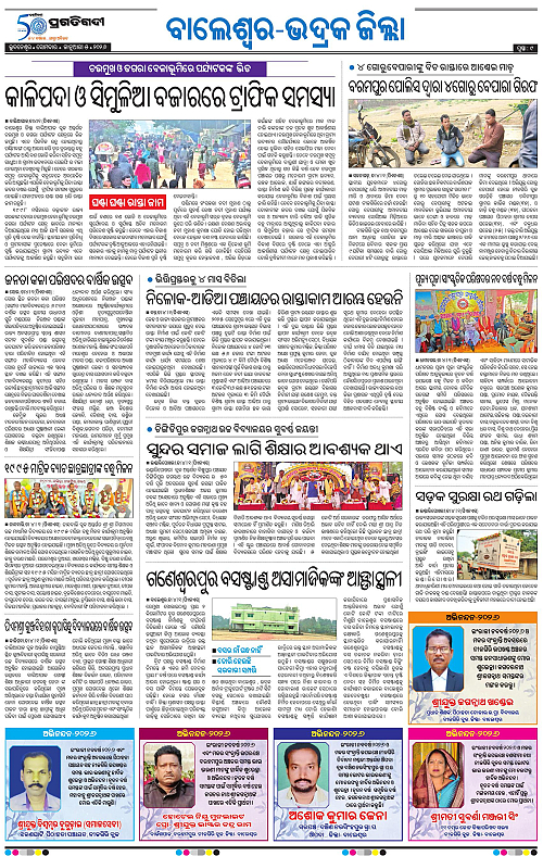 Balasore-Keonjhar-05-01-2026-09