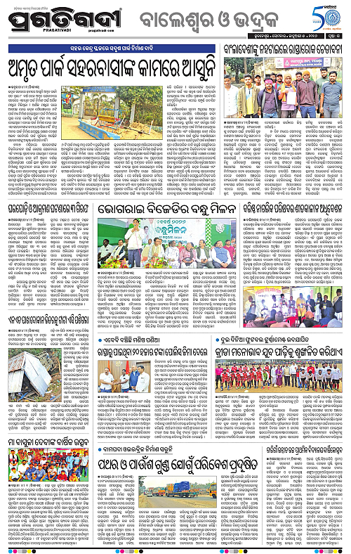 Balasore-Keonjhar-05-01-2026-15
