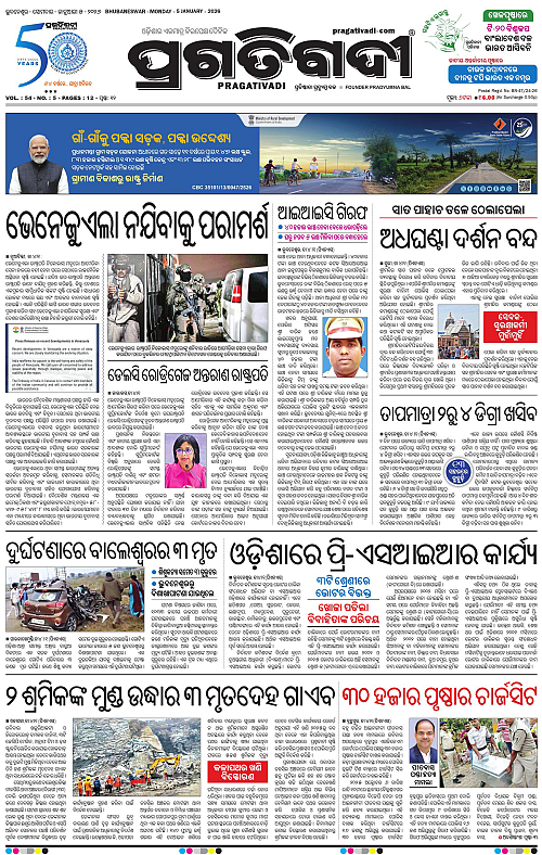 Coastal-Odisha-05-01-2026-01