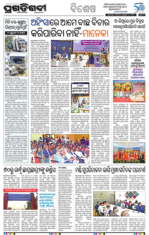 Coastal-Odisha-05-01-2026-03