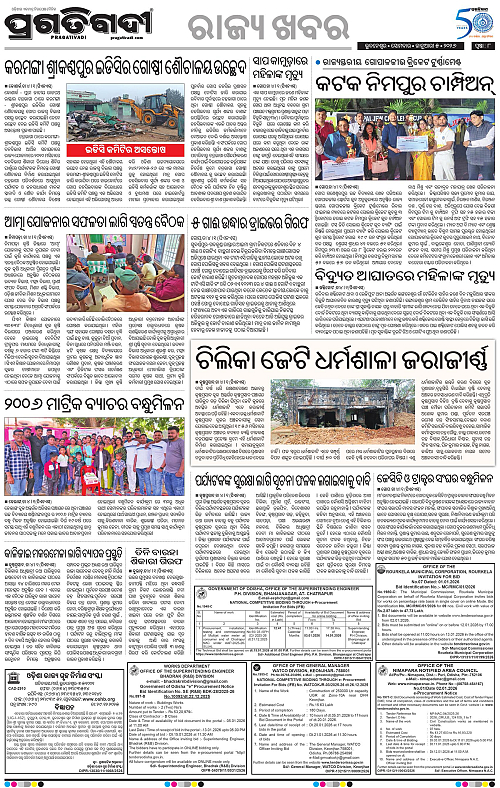 Coastal-Odisha-05-01-2026-08