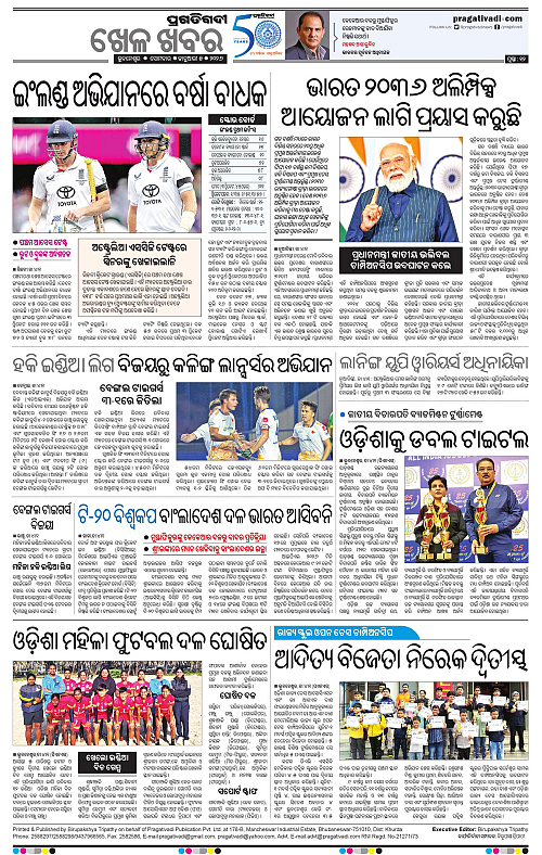 Coastal-Odisha-05-01-2026-12