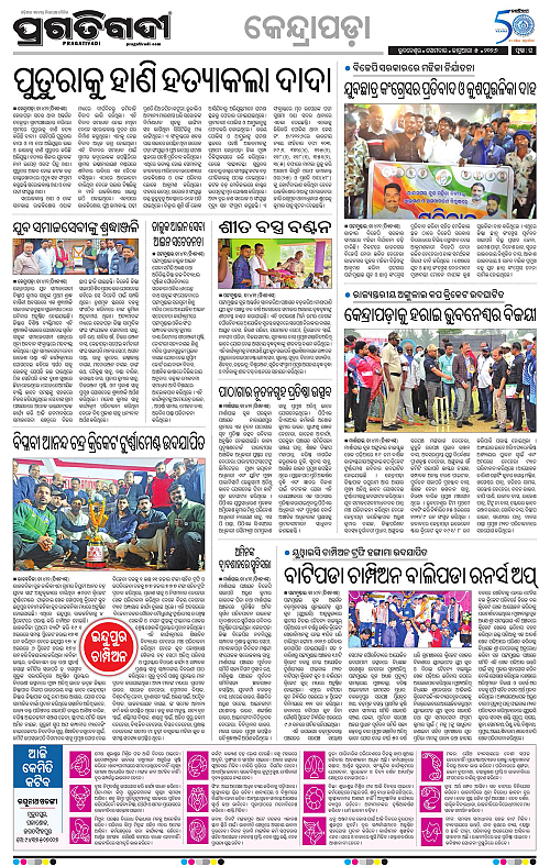 Coastal-Odisha-05-01-2026-16