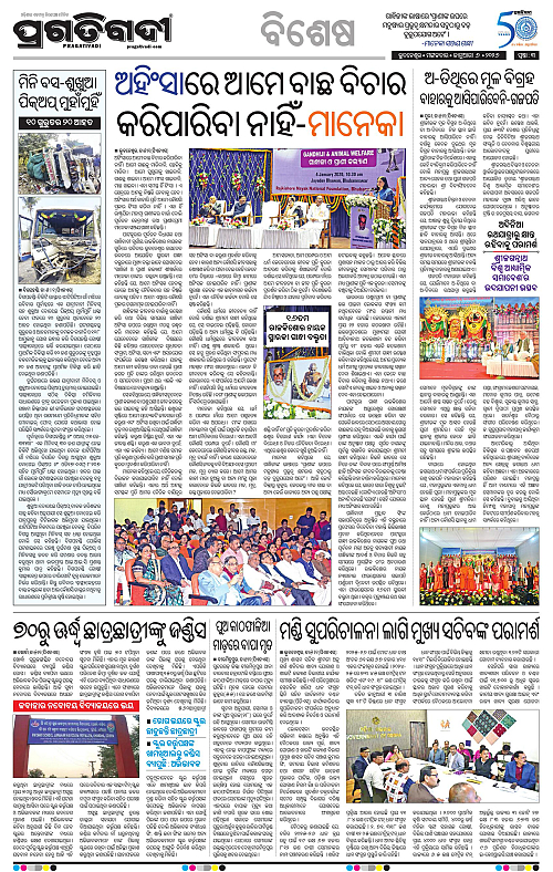 Bhawanipatna-Sambalpur-06-01-2026-03