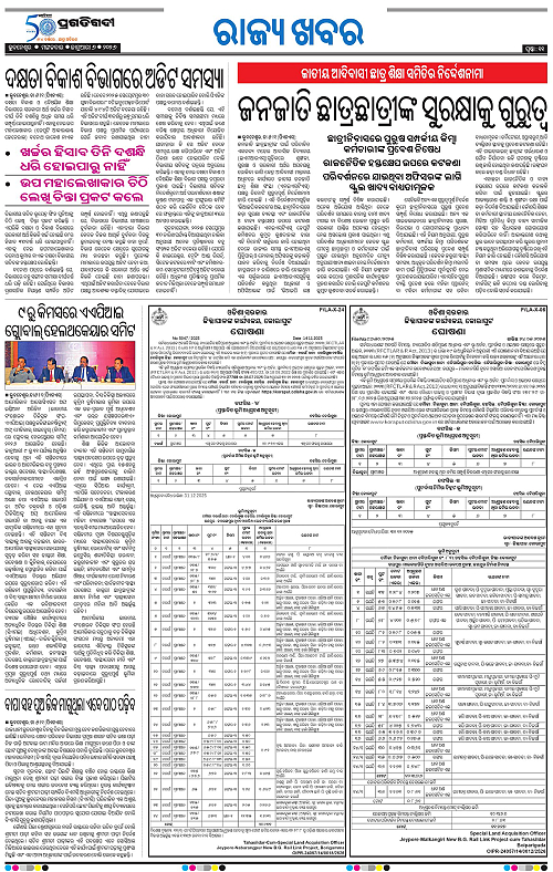 Bhawanipatna-Sambalpur-06-01-2026-11