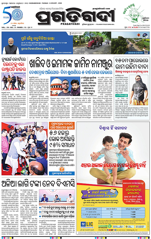 Coastal-Odisha-06-01-2026-01