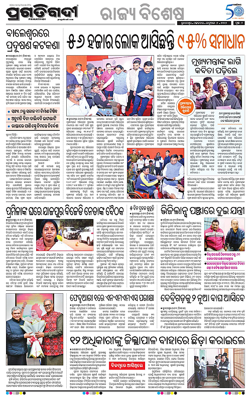 Coastal-Odisha-06-01-2026-02