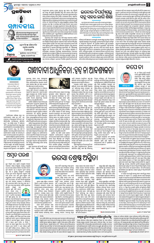 Coastal-Odisha-06-01-2026-06