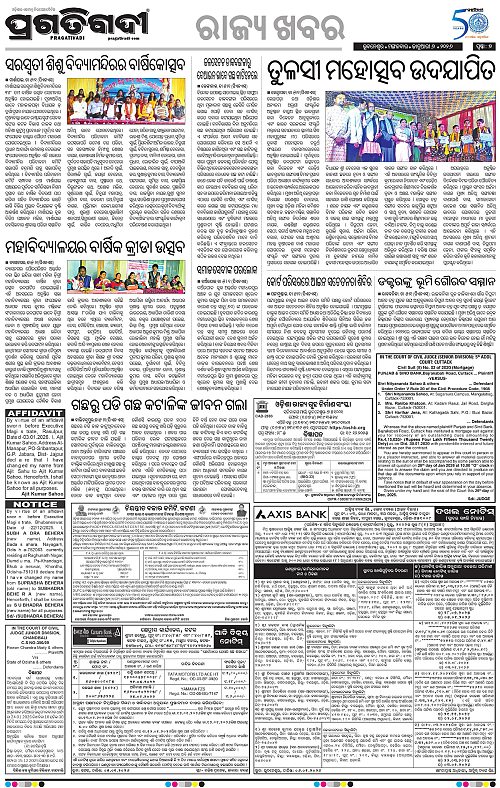 Coastal-Odisha-06-01-2026-07