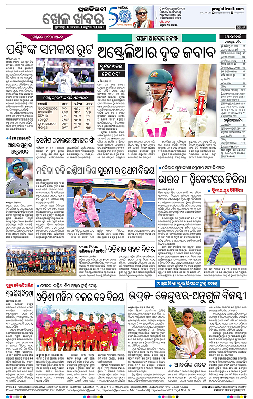 Coastal-Odisha-06-01-2026-12