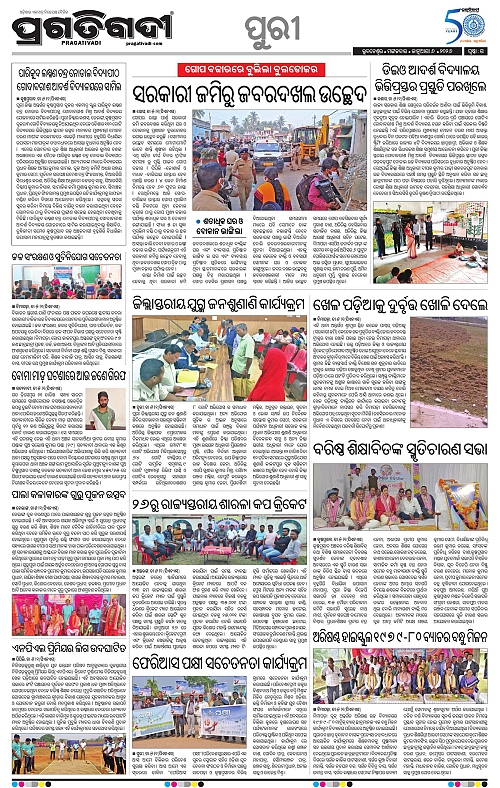 Coastal-Odisha-06-01-2026-15