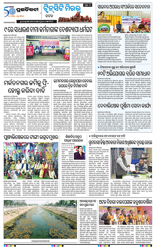 Bhubaneswar-06-01-2026-15