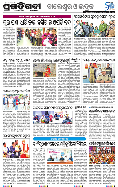 Balasore-Keonjhar-07-01-2026-15