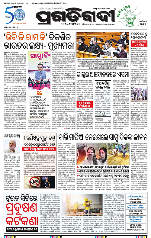 Coastal-Odisha-07-01-2026-03