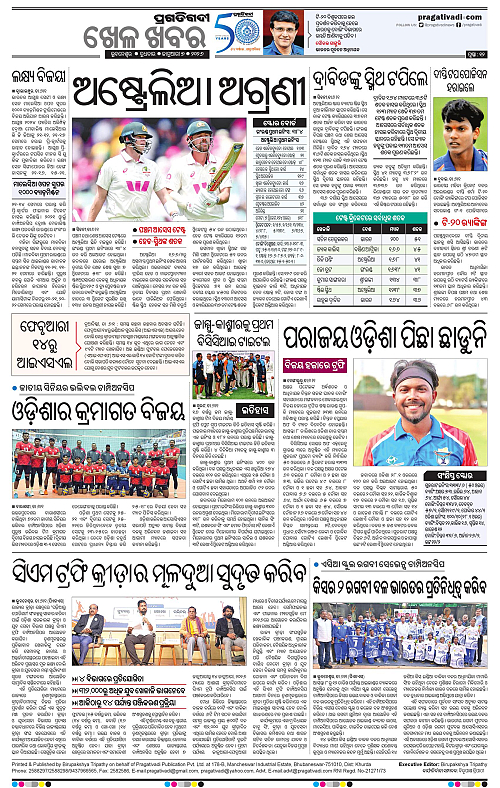 Coastal-Odisha-07-01-2026-12