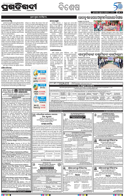 Balasore-Keonjhar-08-01-2026-05