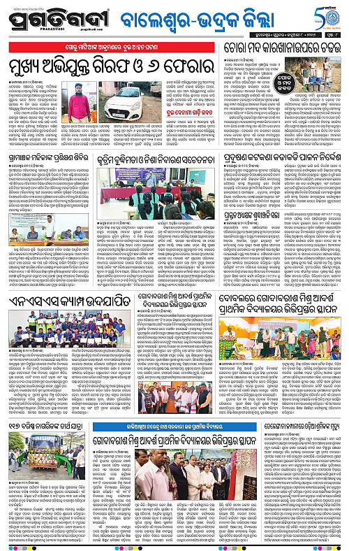 Balasore-Keonjhar-08-01-2026-08