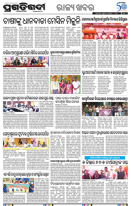 Balasore-Keonjhar-08-01-2026-09