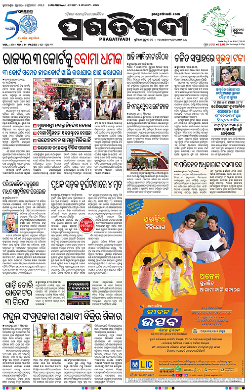 Bhawanipatna-Sambalpur-09-01-2026-01