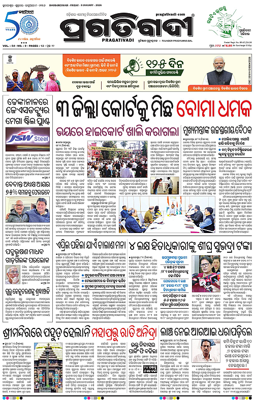 Coastal-Odisha-09-01-2026-01