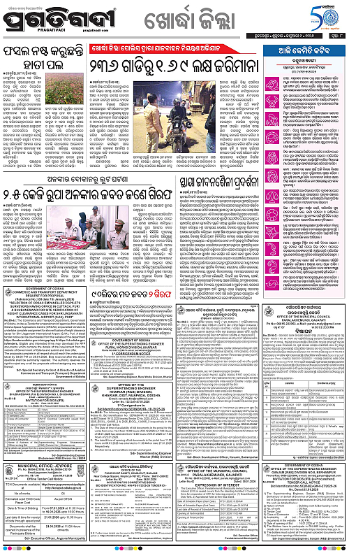 Bhubaneswar-09-01-2026-08