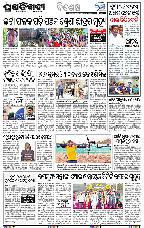 Balasore-Keonjhar-10-01-2026-02
