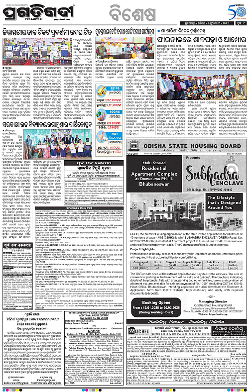 Balasore-Keonjhar-10-01-2026-09