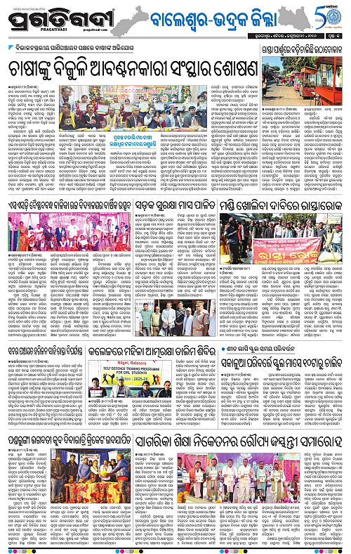 Balasore-Keonjhar-10-01-2026-13