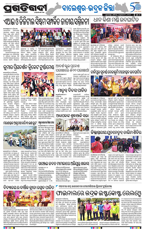 Balasore-Keonjhar-10-01-2026-14