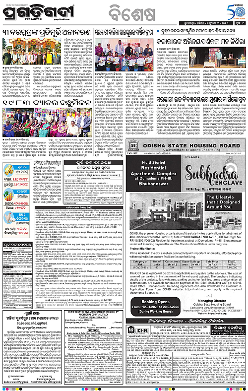 Coastal-Odisha-10-01-2026-09