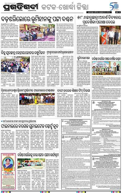 Coastal-Odisha-10-01-2026-10