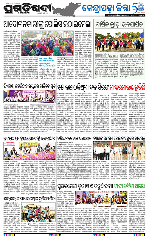 Coastal-Odisha-10-01-2026-15