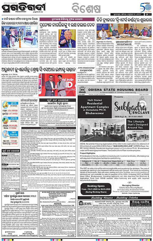 Bhubaneswar-10-01-2026-09