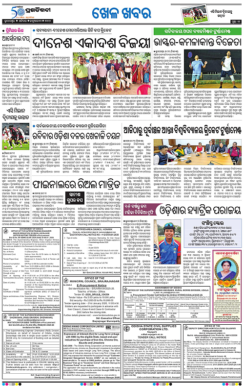 Bhubaneswar-10-01-2026-11