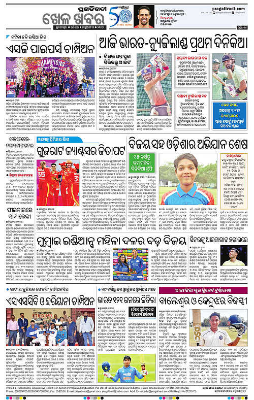 Bhubaneswar-11-01-2026-14