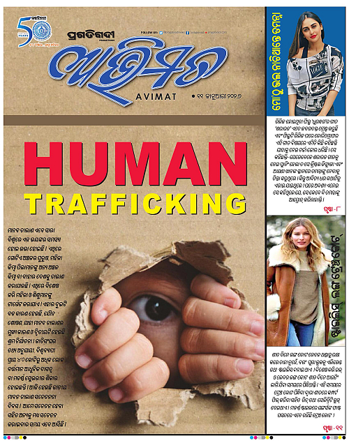 Avimat-11-01-2026-01