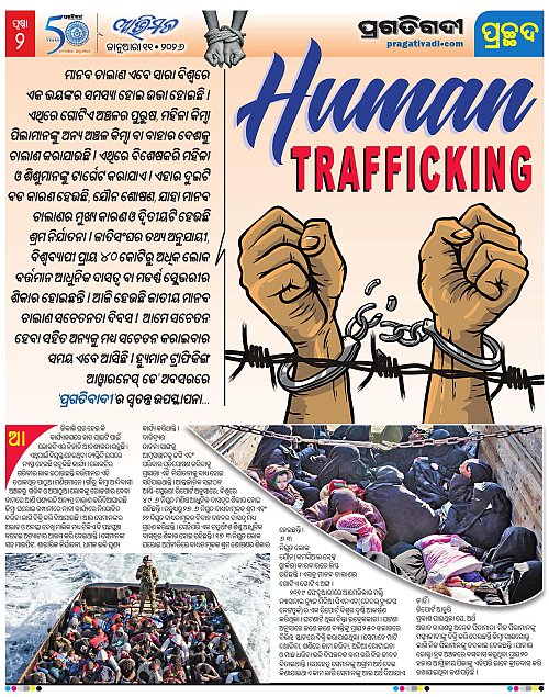 Avimat-11-01-2026-02