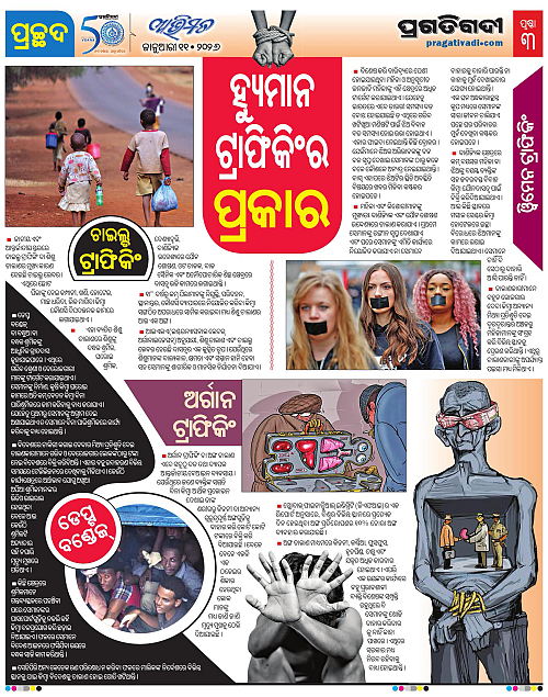 Avimat-11-01-2026-03